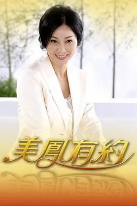 悬疑推理题材短剧活页卡封面示意图